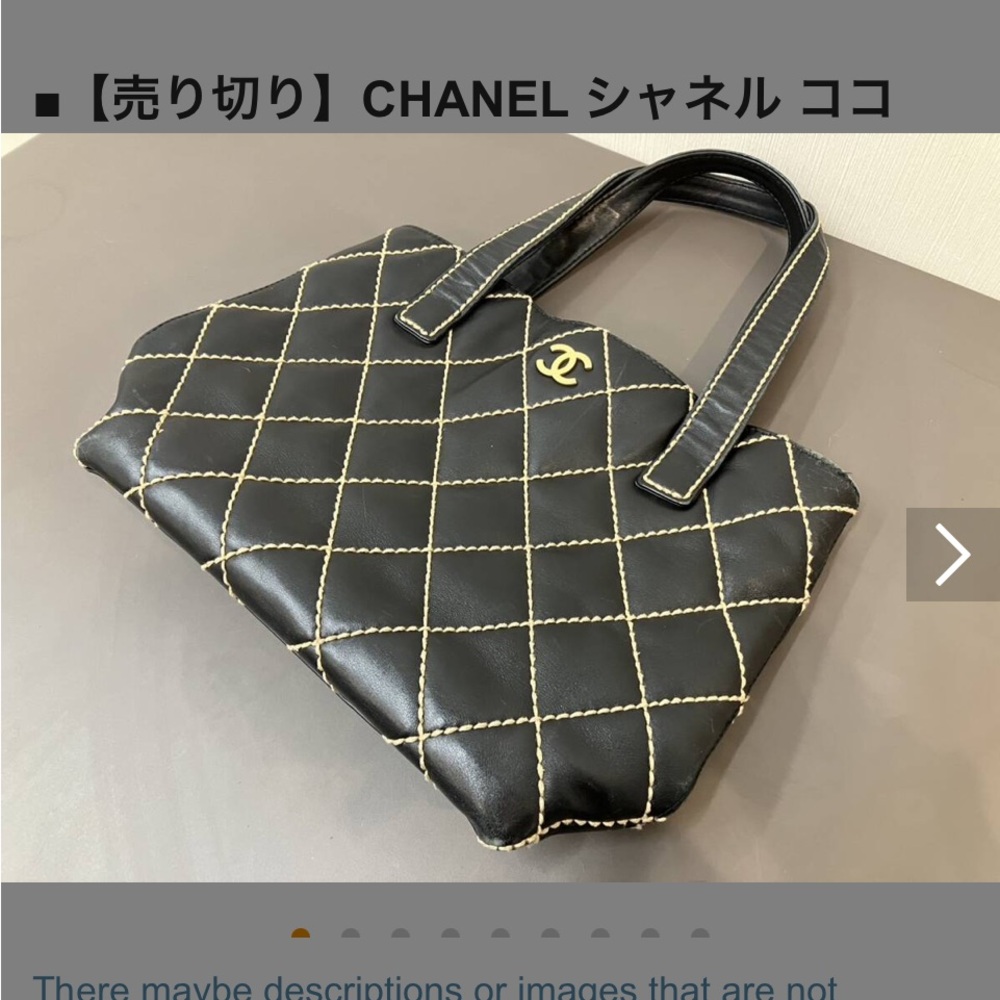 💎CHANEL BLACK LEATHERED TOTE💎